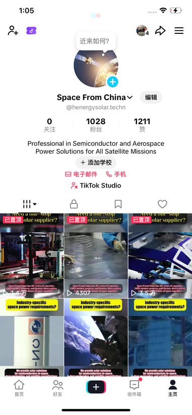 学员 TikTok 出海账号示例