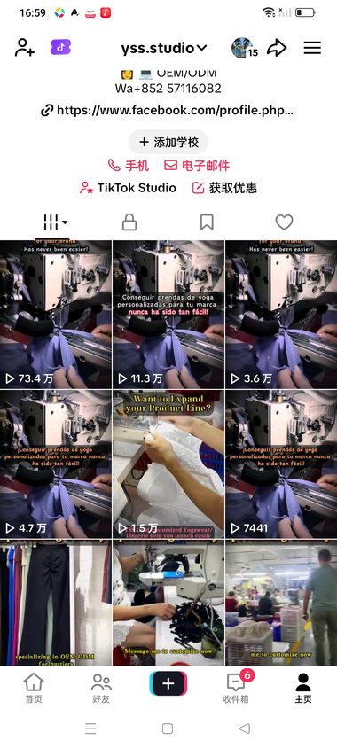 学员海外社媒账号示例