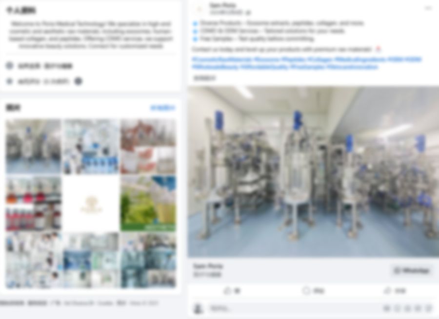 励迎部分学员海外社媒账号墙（已打码）