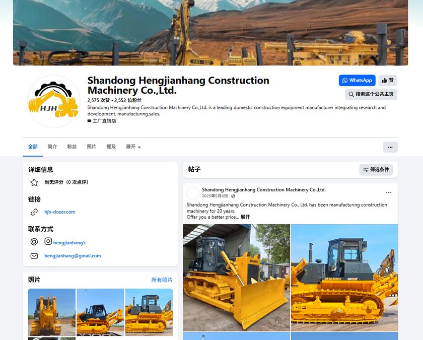 励迎出海整合式独立站案例——建筑机械
